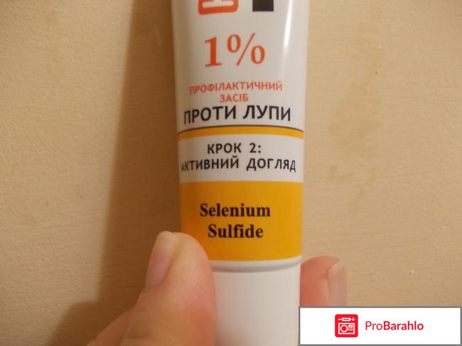 Шампунь Сульсена и паста Сульсена 2 % против перхоти 