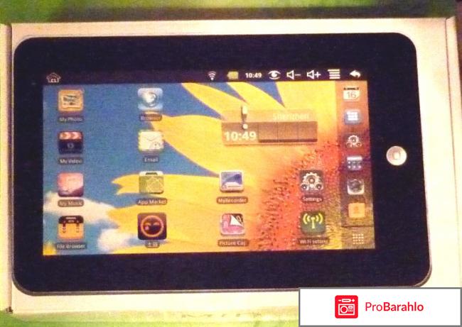 Планшеты до 2000 рублей 