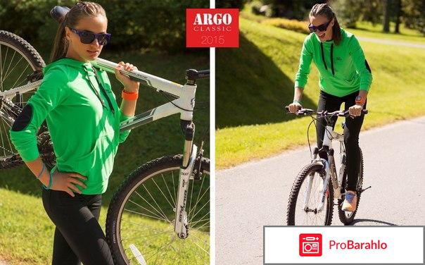 Арго классик 