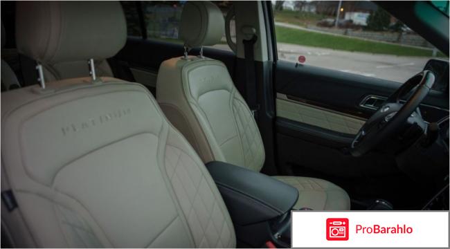 Отзывы форд эксплорер обман