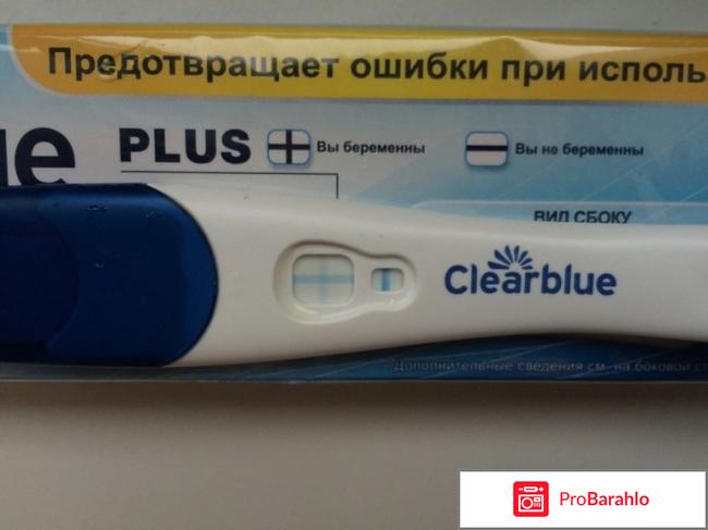 Тест на беременность clearblue цена отрицательные отзывы