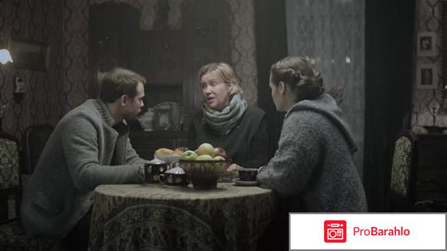 Забытая женщина отзывы 