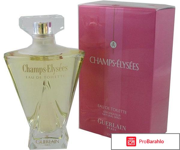 Духи елисейские поля 