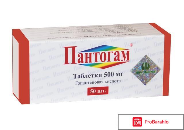 Препараты для улучшения памяти отрицательные отзывы