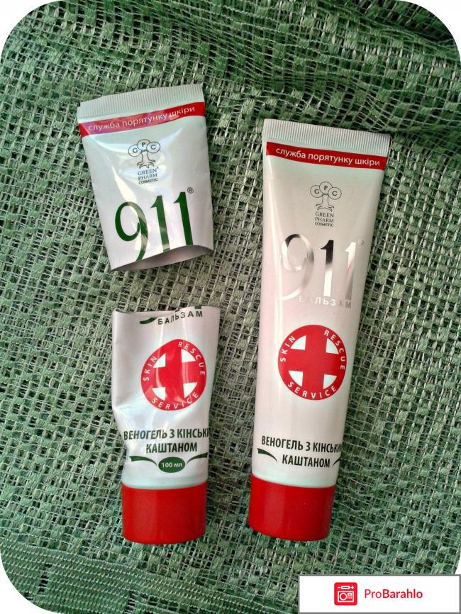 Веногель для ног с конским каштаном 911 отзывы владельцев