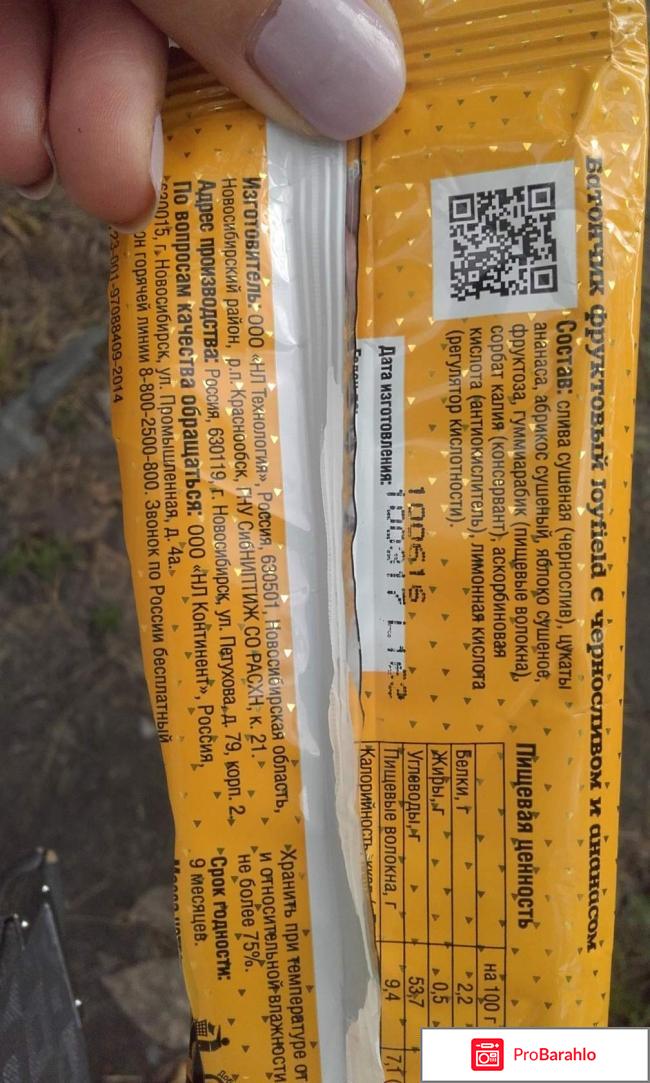 Фруктовые батончики Joyfield