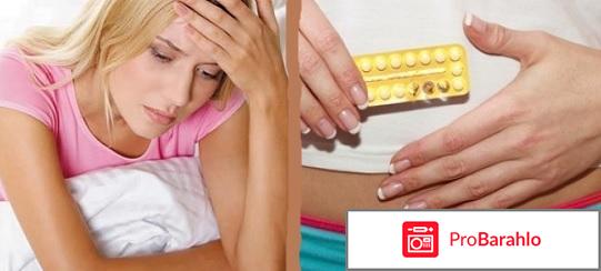 Уреаплазма у женщин отзывы обман