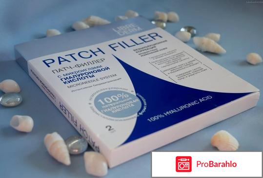 Либридерм патч филлер 