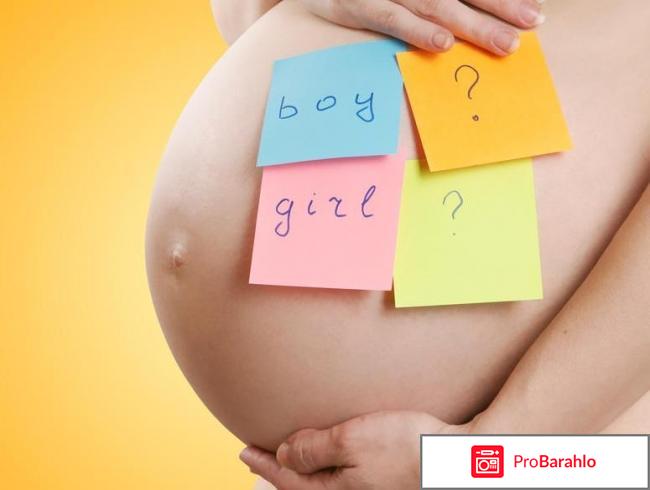 Народные приметы: кто родится – девочка или мальчик? обман
