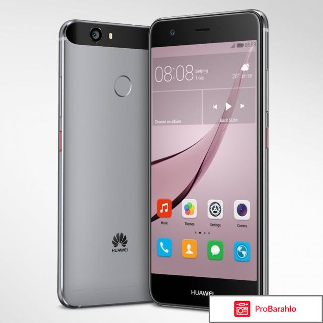 Сотовый телефон Huawei Nova Gray 
