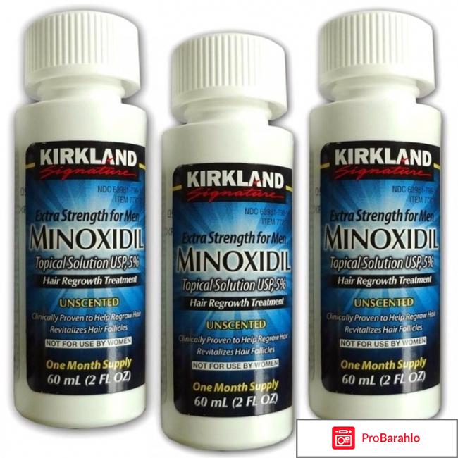 Minoxidil реальные отзывы обман