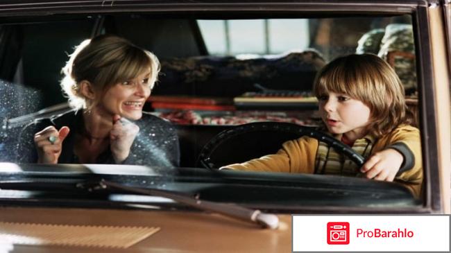 Любимчик реальные отзывы