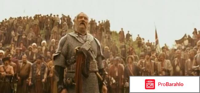 Тарас Бульба отрицательные отзывы