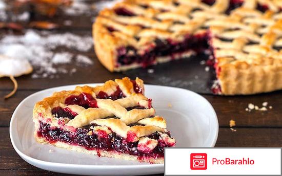 Пирог из песочного теста отрицательные отзывы