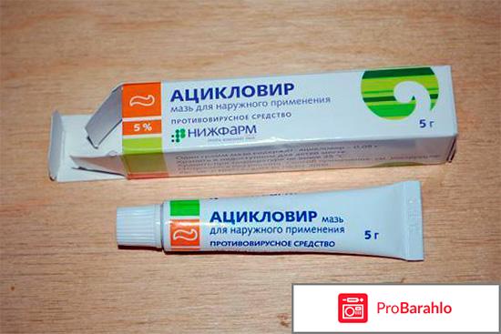 АЛЛОКИН-АЛЬФА лиофилизат отрицательные отзывы