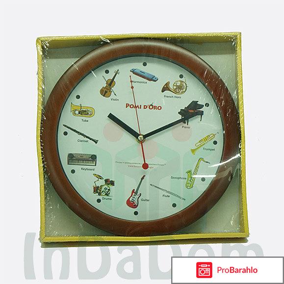 Часы настенные Pomi d'Oro T4411-K обман