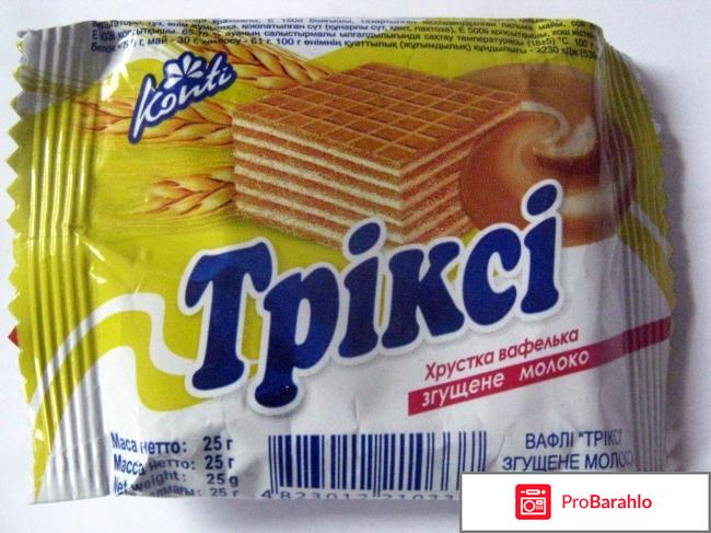 Хрустящая вафля Конти 