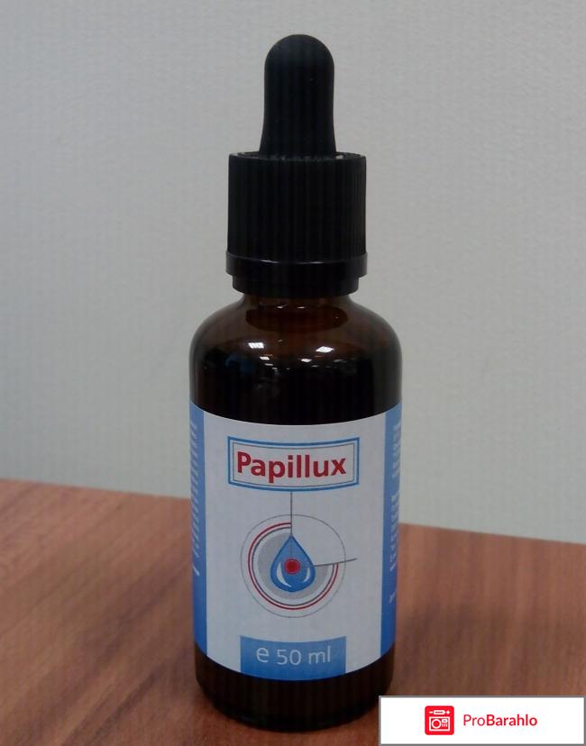 Папилюкс от папиллом, Papillux - развод или нет? 