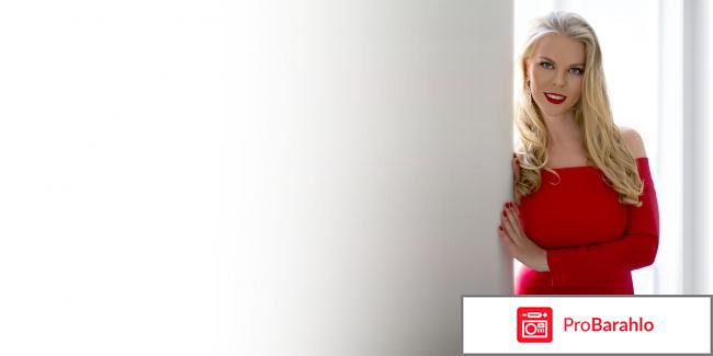 Мила колоколова отзывы отрицательные обман