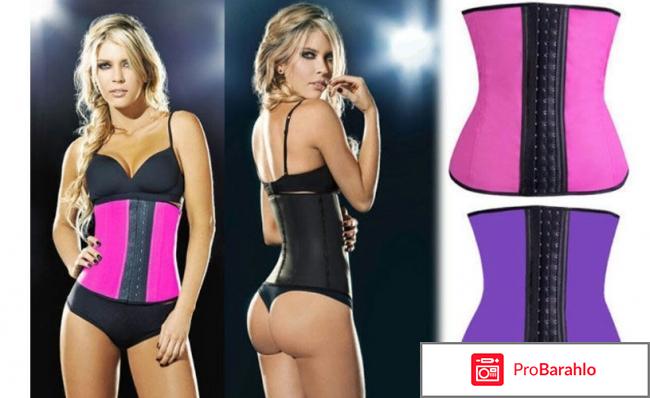 Корсет для похудения waist trainer обман