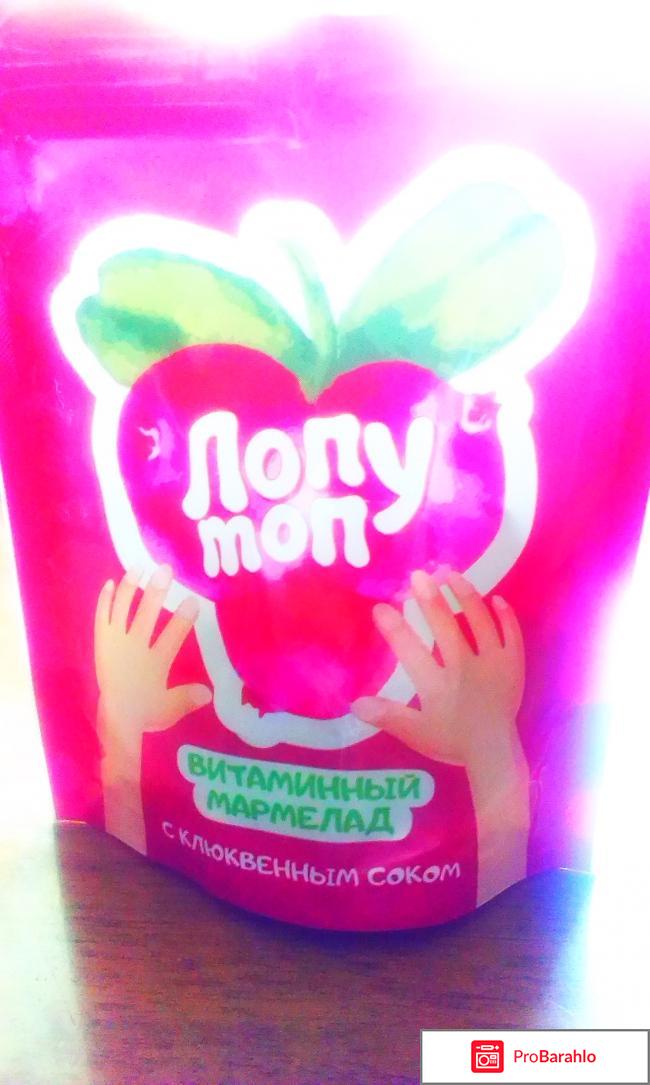 Витаминный мармелад с клюквенным соком 