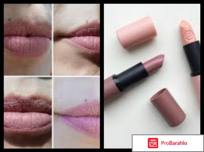 Матовая помада эссенс отрицательные отзывы