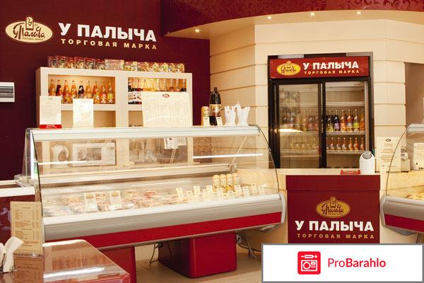 От палыча торты 