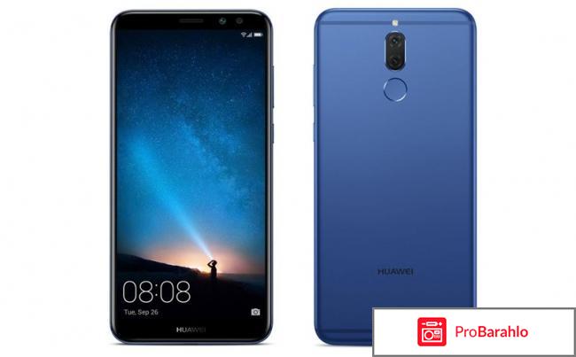 Хуавей хонор отзывы покупателей отрицательные отзывы