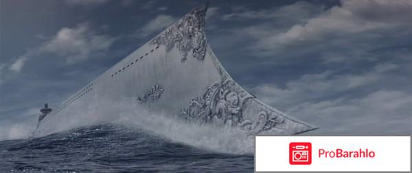 Лига выдающихся джентельменов отрицательные отзывы