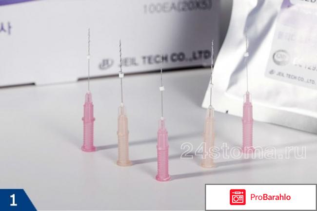 Мезонити отзывы негативные отрицательные отзывы