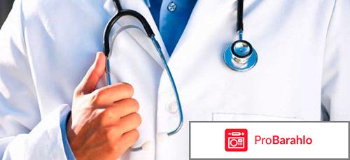 Бесслизистая диета арнольд эрет отзывы 