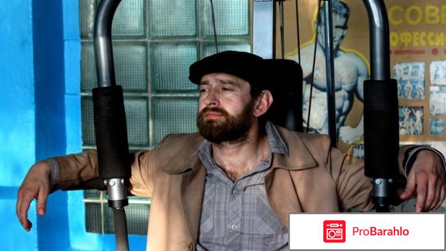 Сериал Метод Россия Первый канал 2015 