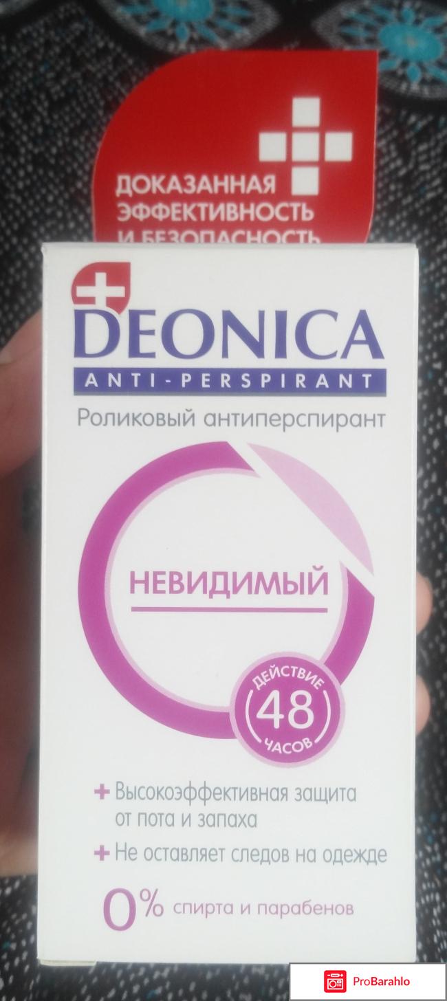 Антиперспирант Deonika 