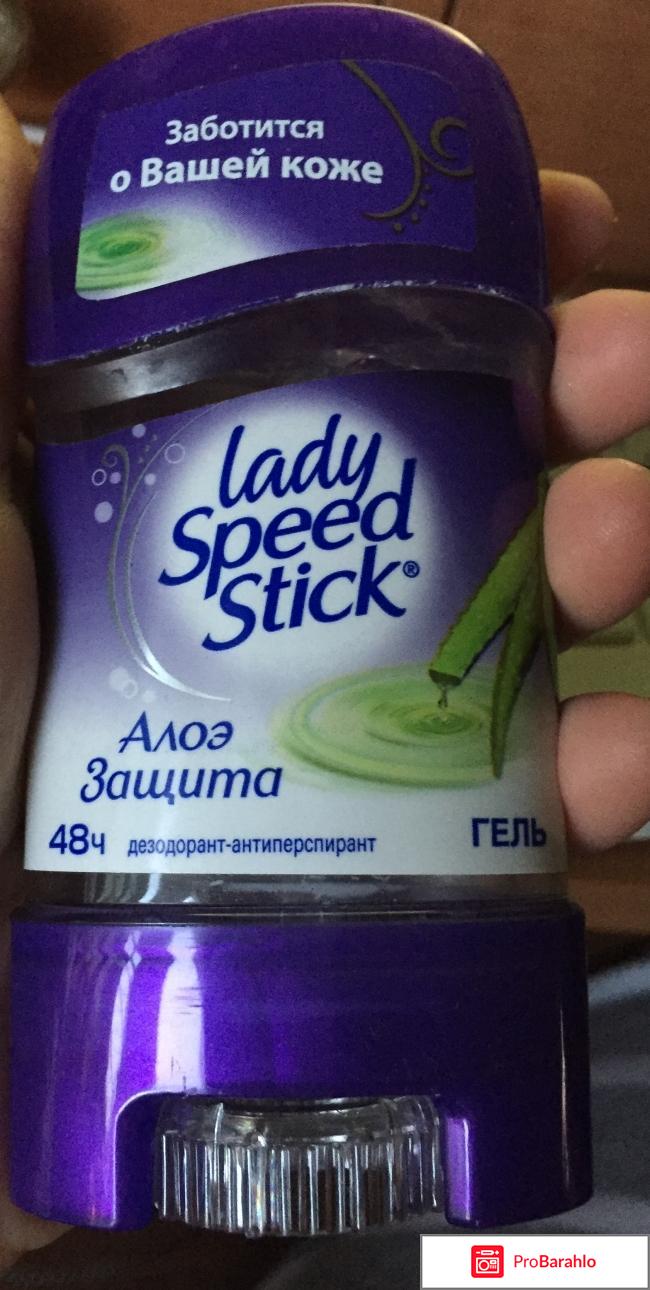 Lady Speed Stick антиперспирант 