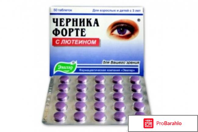 Биологически активная добавка к пище 