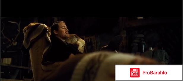 Омерзительная восьмерка отрицательные отзывы