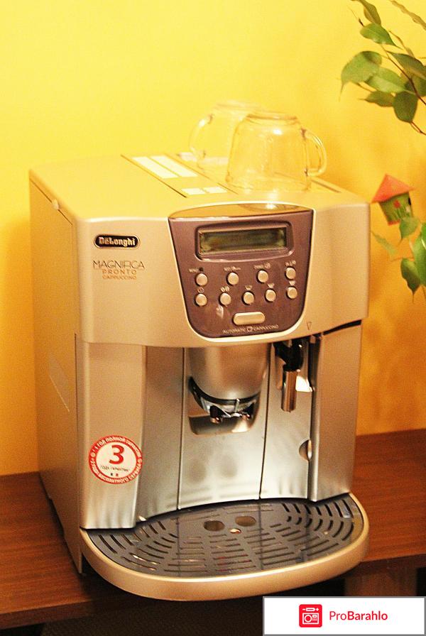 Кофемашина delonghi esam 4500 отзывы владельцев отрицательные отзывы