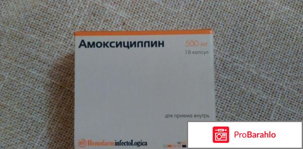 Лекарственный препарат Hemofarm 