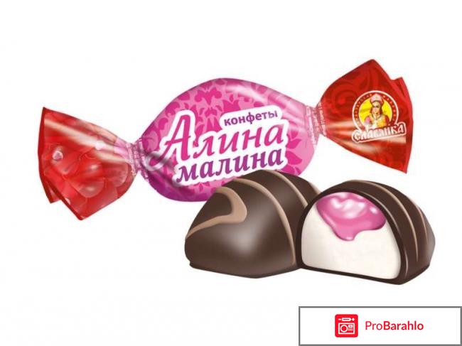 Кондитерская фабрика славянка фото