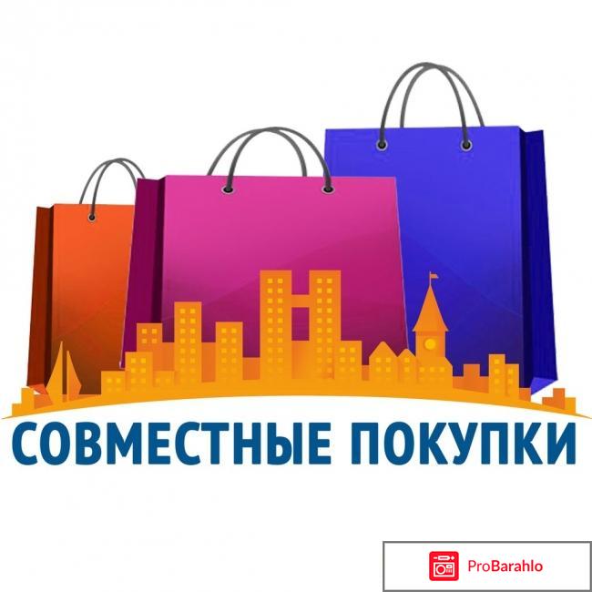 Сп товаров москва 