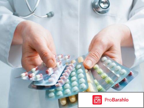 Немозол отзывы 