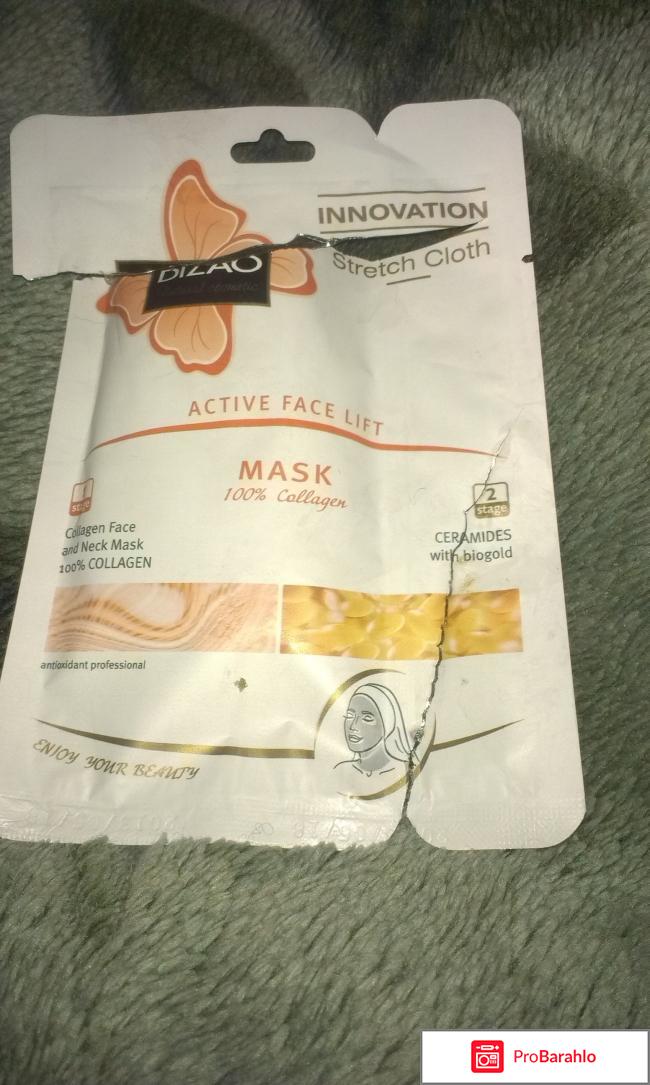 Коллагеновая маска для лица и шеи отрицательные отзывы