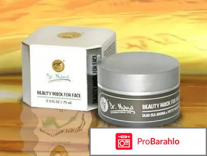 Доктор нона официальный сайт отзывы врачей обман