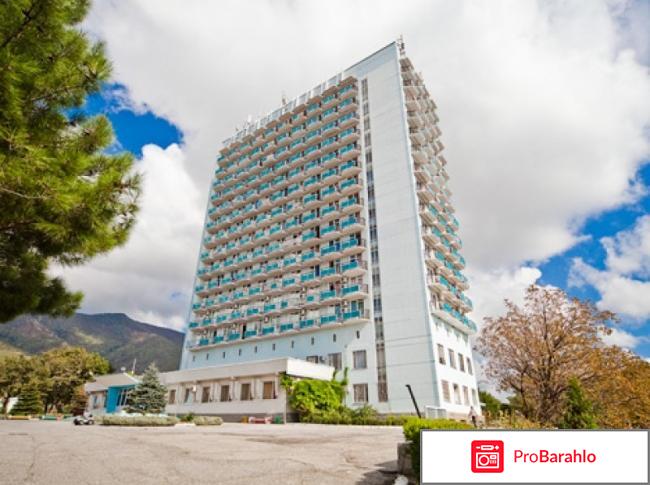 Геленджик пансионат приветливый берег отрицательные отзывы