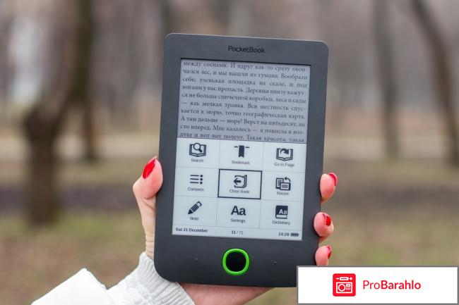 Pocketbook 614 отрицательные отзывы