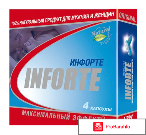 Средства для улучшения потенции у мужчин отзывы владельцев