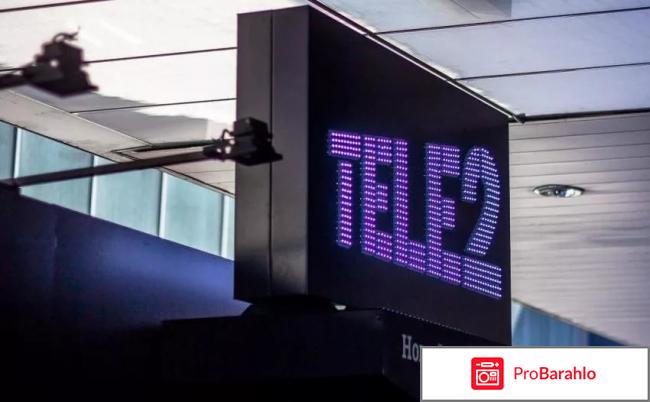 Операторы мобильной связи Tele2 
