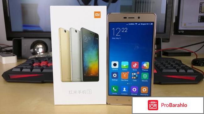 Xiaomi redmi 3 pro отзывы обман