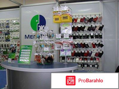 Салоны связи мегафон 