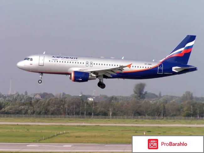 Аэробус а380 отзывы среди женщин обман